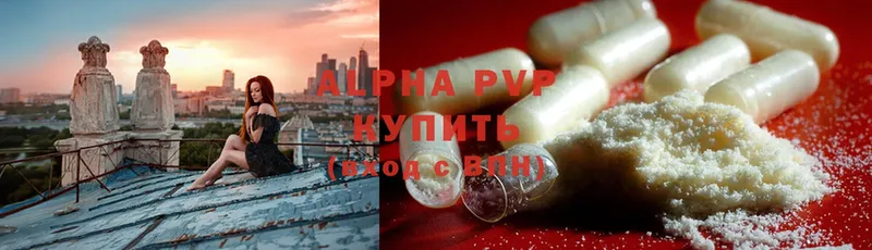 Alfa_PVP VHQ  мега зеркало  Карачаевск 