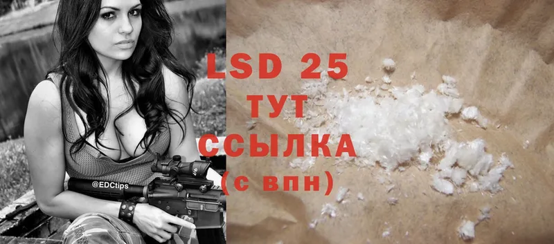 mega зеркало  Карачаевск  LSD-25 экстази кислота  shop какой сайт  даркнет сайт 