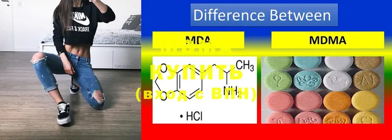 MDMA кристаллы  наркота  Карачаевск 