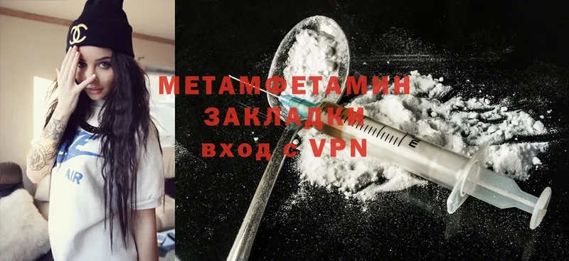 кракен зеркало  Карачаевск  Первитин Methamphetamine 